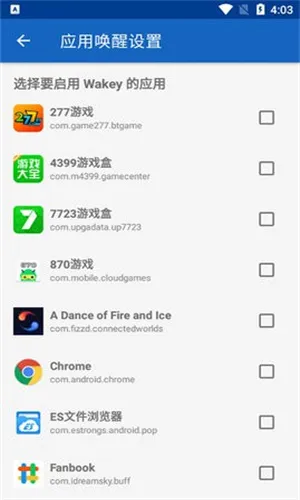 Wakey2025���°汾v11.5.0 �ٷ���