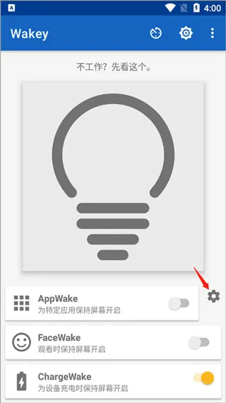Wakey2025���°汾
