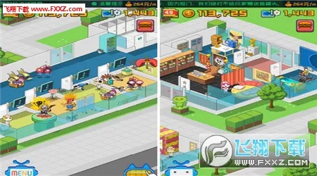 ������ҽԺ(ģ�⾭ӪҽԺ)v2.7.11 ��Ѱ�