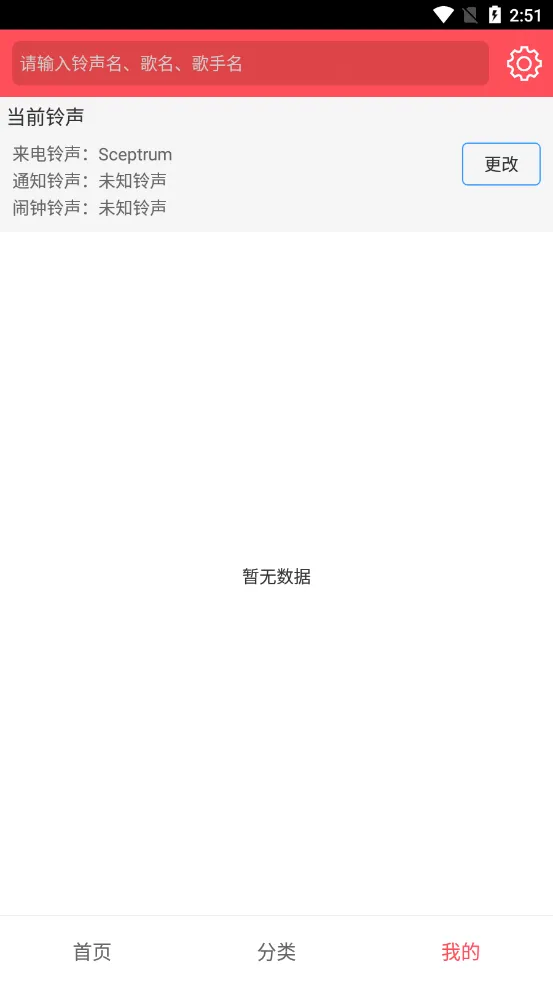 ��������(��������ƽ̨)v2.1.4 �ٷ���