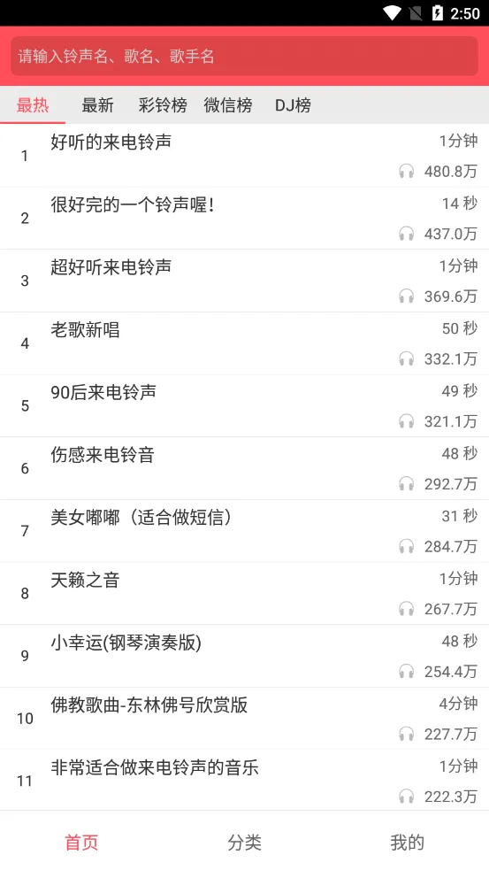��������(��������ƽ̨)v2.1.4 �ٷ���