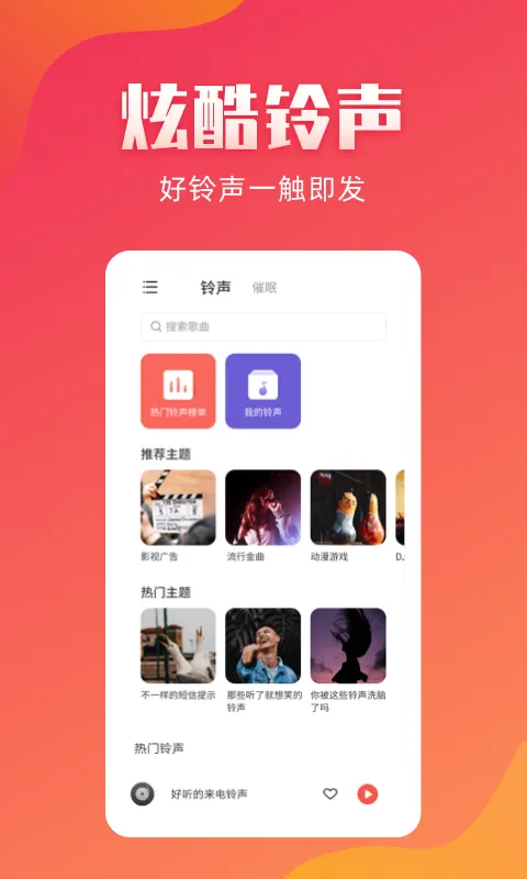 ��������(��������ƽ̨)v2.1.4 �ٷ���