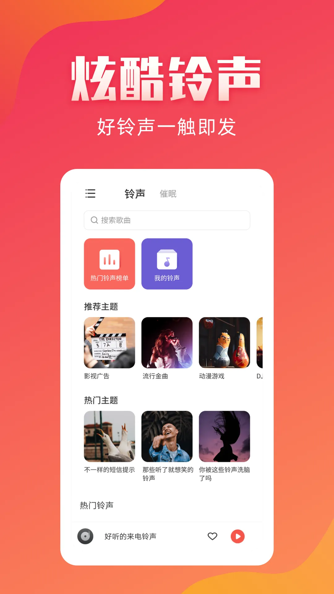 ��������(��������ƽ̨)v2.1.4 �ٷ���