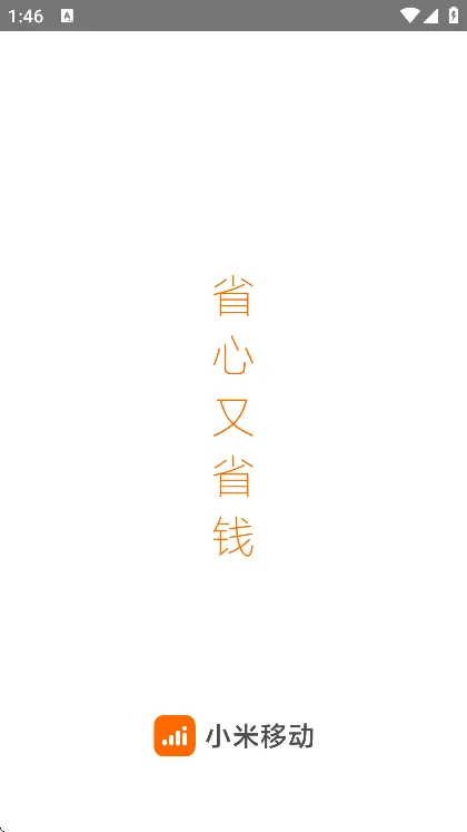 С���ƶ������ֻ���v5.4.4 �ٷ���