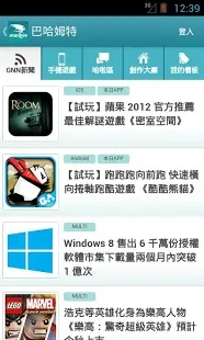 �͹�ķ��(ACG����վ)v10.6.5 ��׿��
