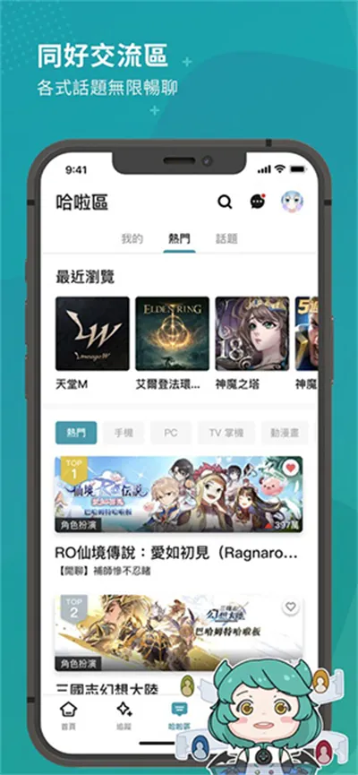 �͹�ķ��(ACG����վ)v10.6.5 ��׿��