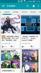 �͹�ķ��(ACG����վ)v10.6.5 ��׿��