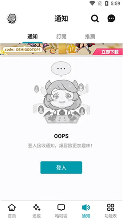 �͹�ķ��(ACG����վ)