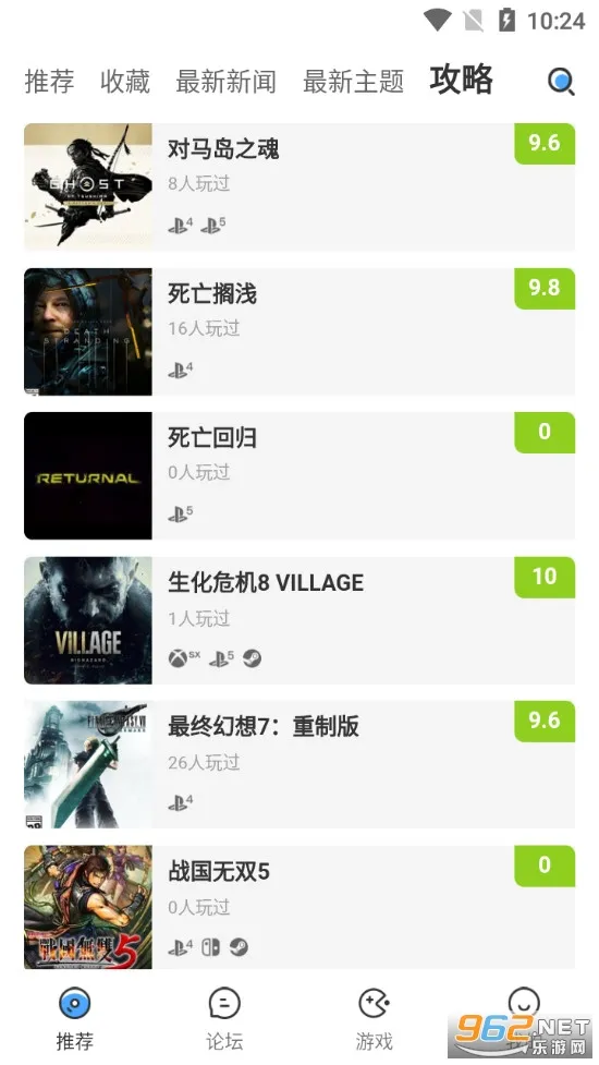 A9VG(��Ϸ��Ѷ��̳)v7.4.6 �ٷ���