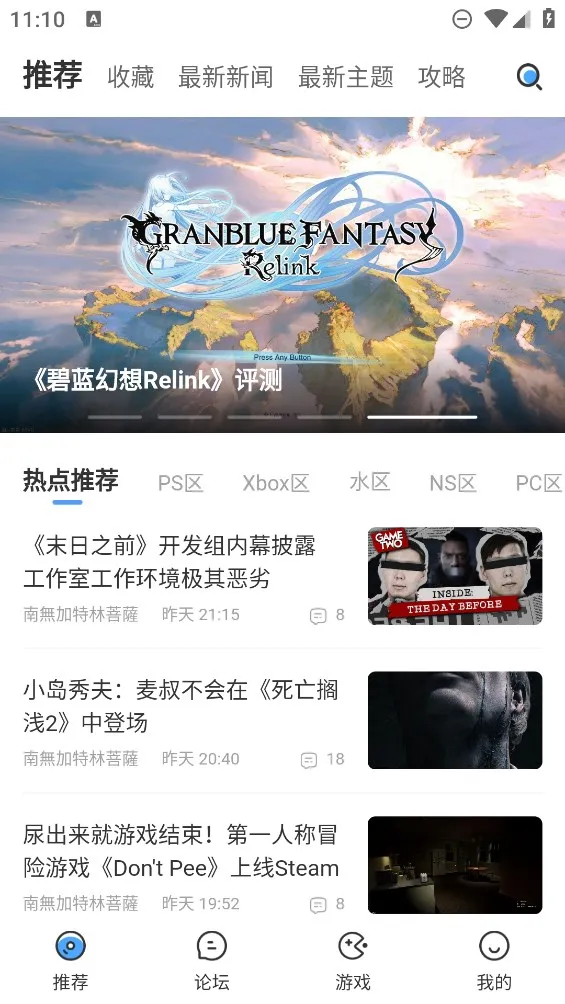 A9VG(��Ϸ��Ѷ��̳)v7.4.6 �ٷ���