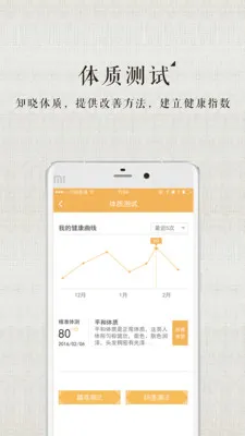 �ʲ�ҽ��2026���°汾v5.2.2 �ֻ���