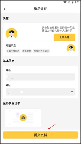 �ʲ�ҽ��2025���°汾