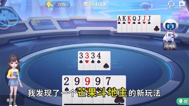 â��������(��������Ϸ)v8.8.7 �ٷ���