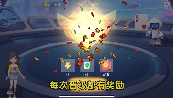 â��������(��������Ϸ)v8.8.7 �ٷ���