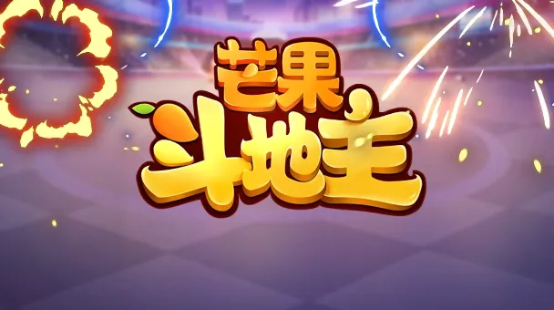 â��������(��������Ϸ)v8.8.7 �ٷ���