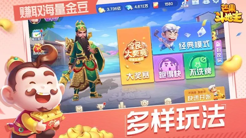 â��������(��������Ϸ)v8.8.7 �ٷ���