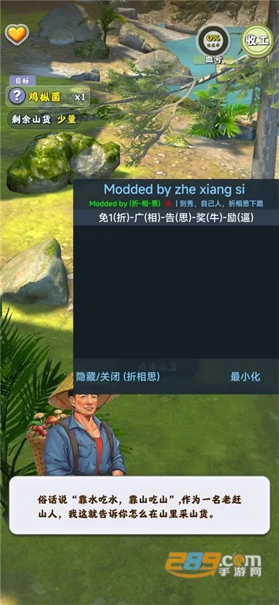 �������2025���ذ�װv1.1.2 �ٷ���