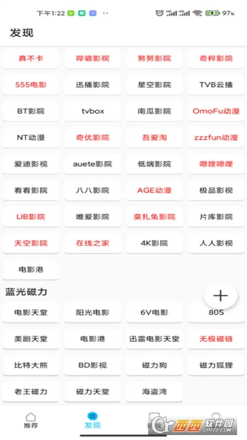 �����ʿ(����Ӱ��ƽ̨)v1.2.5 �ٷ���