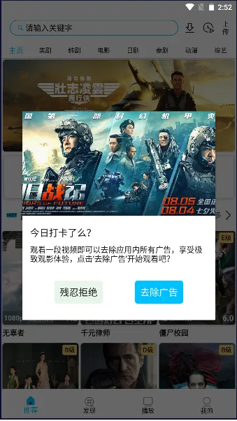 �����ʿ(����Ӱ��ƽ̨)v1.2.5 �ٷ���