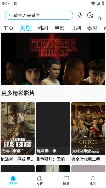 �����ʿ(����Ӱ��ƽ̨)v1.2.5 �ٷ���