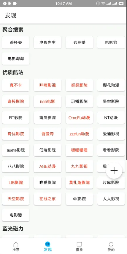 �����ʿ(����Ӱ��ƽ̨)v1.2.5 �ٷ���