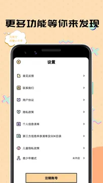 ��������(ͼƬ�༭��)v1.0.3 ��Ѱ�