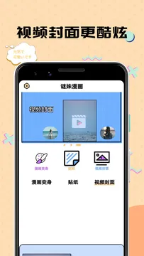 ��������(ͼƬ�༭��)v1.0.3 ��Ѱ�