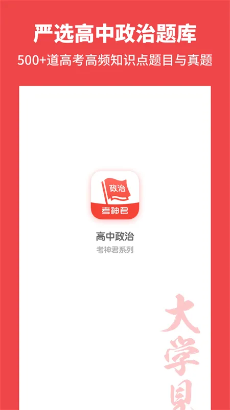 ��������(��������ѧϰ)v1.8.5 ��Ѱ�