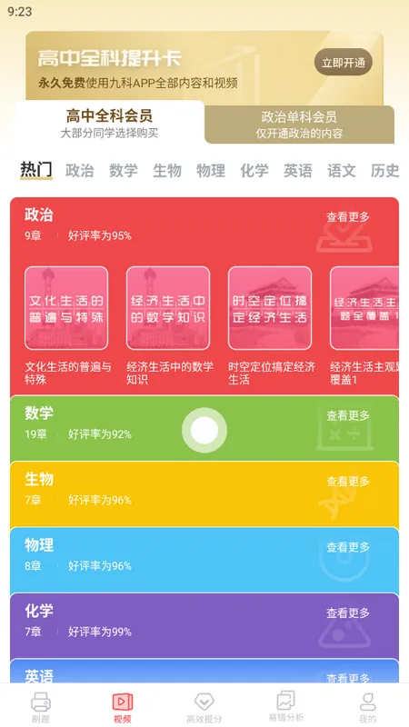 ��������(��������ѧϰ)v1.8.5 ��Ѱ�