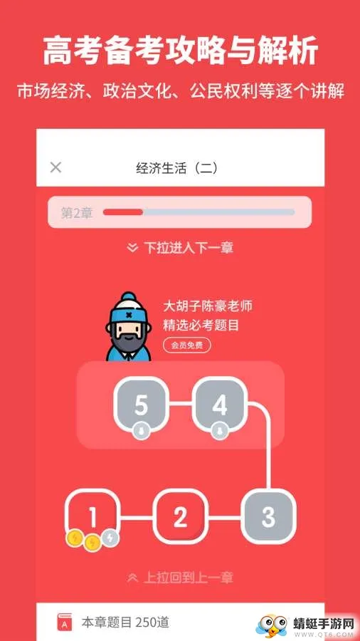 ��������(��������ѧϰ)v1.8.5 ��Ѱ�