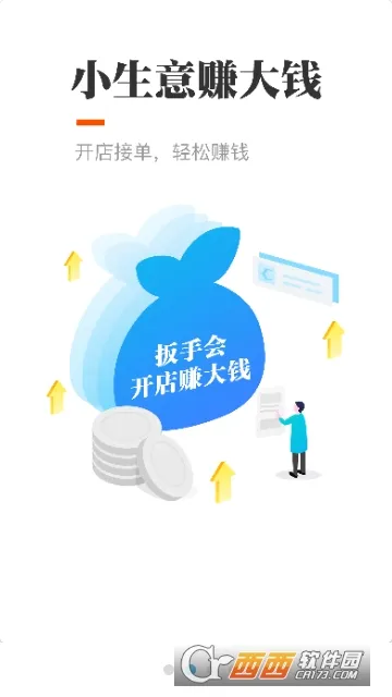 ���ֻ�(�ҵ�ά��ƽ̨)v3.2.19 ��Ѱ�