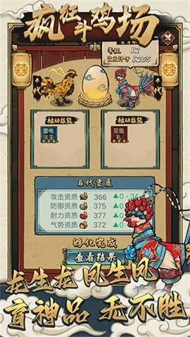 ��񶷼��������ֻ���v2.1.9 ��׿��