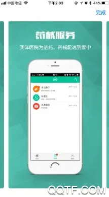 ��ɽҽ��2025�ٷ����°汾
