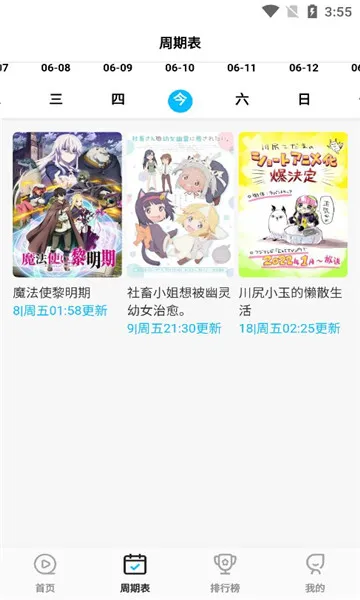 ��Ԫ��(���׷������)v5.8.28 �ٷ���