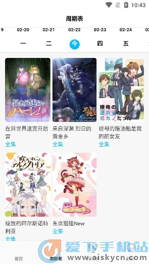 ��Ԫ��(���׷������)v5.8.28 �ٷ���