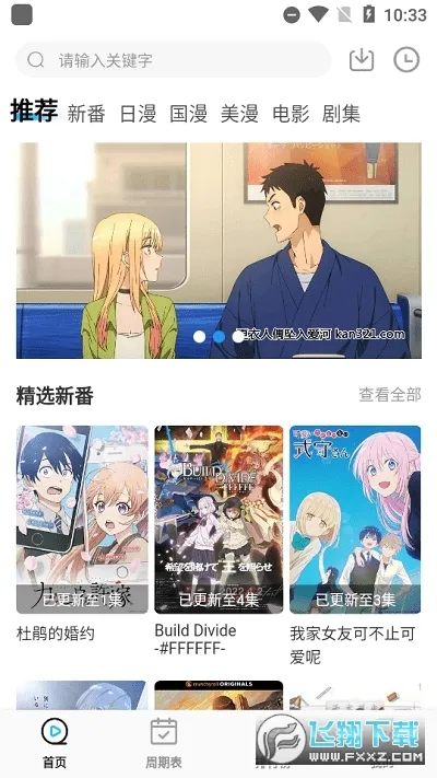 ��Ԫ��(���׷������)v5.8.28 �ٷ���