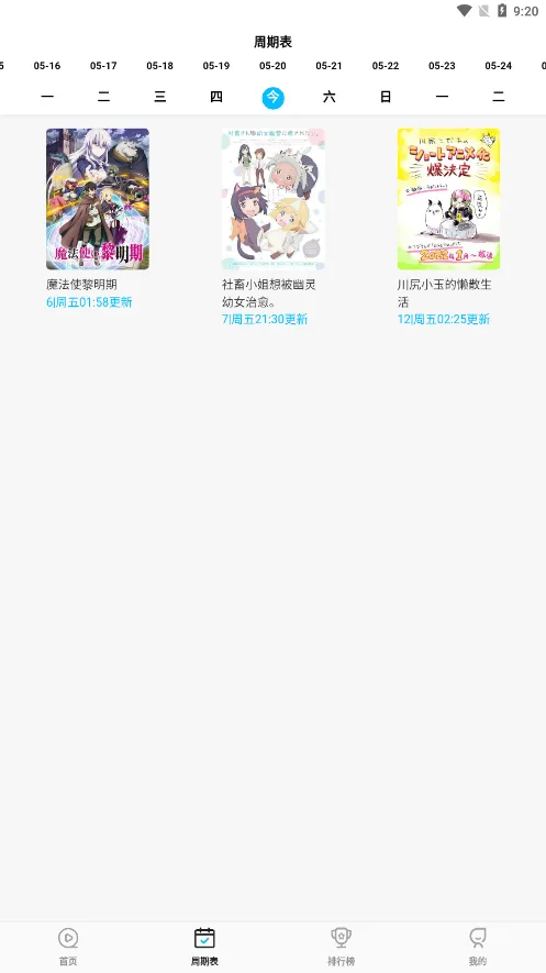 ��Ԫ��(���׷������)v5.8.28 �ٷ���