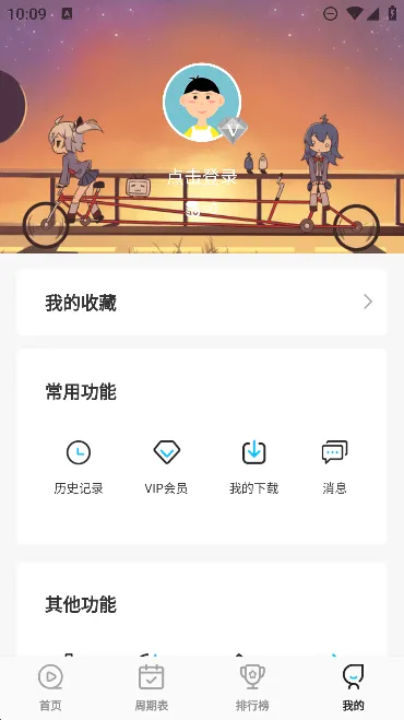 ��Ԫ��(���׷������)v5.8.28 �ٷ���