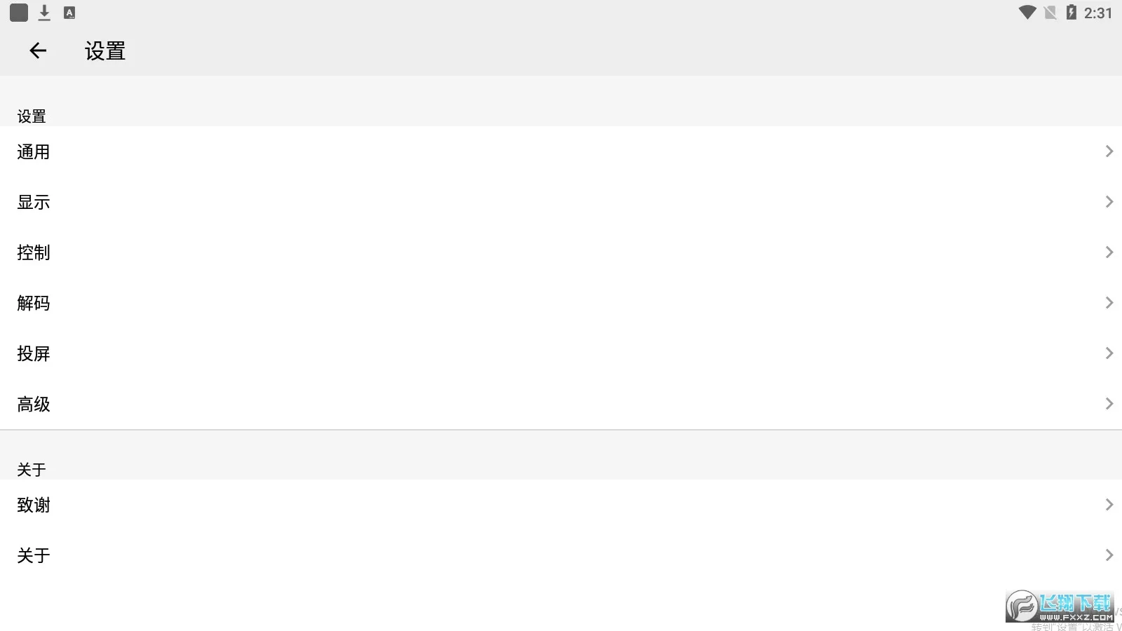 OPlayer2025���°汾v5.00.40 ��׿��