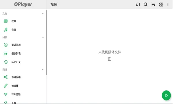 OPlayer2025���°汾v5.00.40 ��׿��