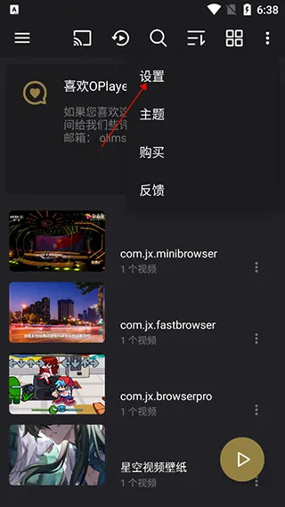 OPlayer2025���°汾