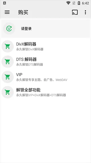 OPlayer2025���°汾