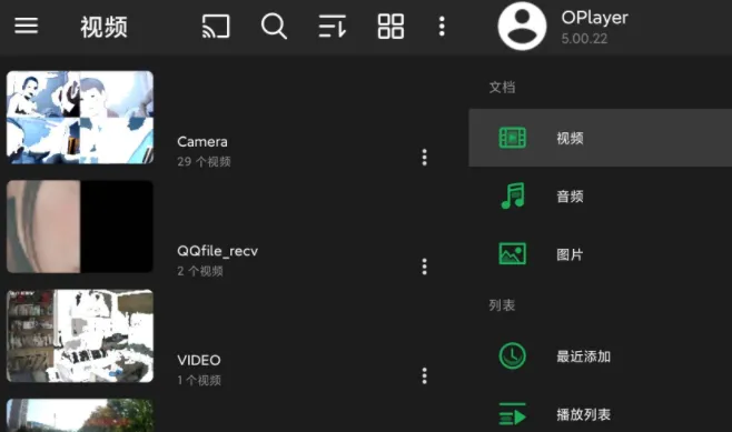 OPlayer2025���°汾