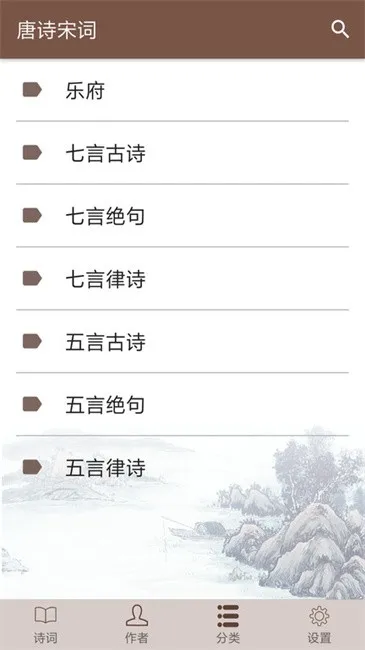 ��ʫ�δʰ�׿���ֻ���