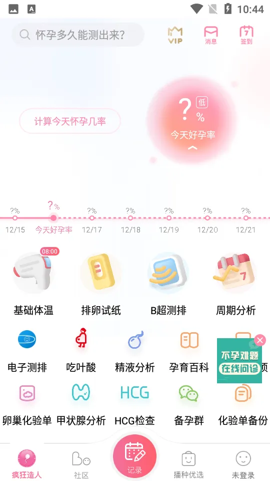 ������˲��������л���(��������)v9.10.0 �ٷ���