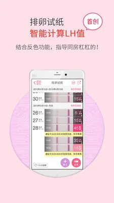 ������˲��������л���(��������)v9.10.0 �ٷ���