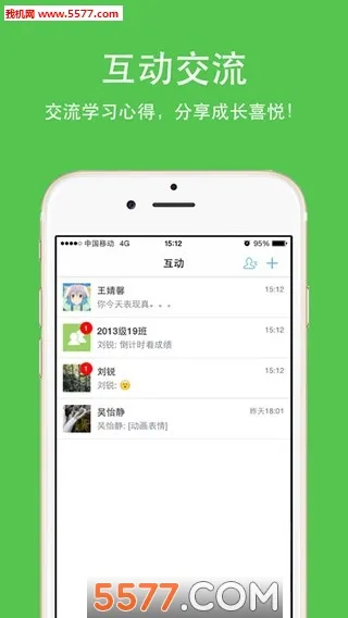 �Ƴɼ������ֻ���v5.7.6 ��Ѱ�