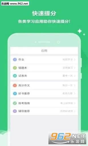 �Ƴɼ������ֻ���v5.7.6 ��Ѱ�