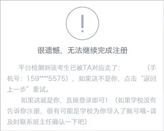 �Ƴɼ������ֻ���