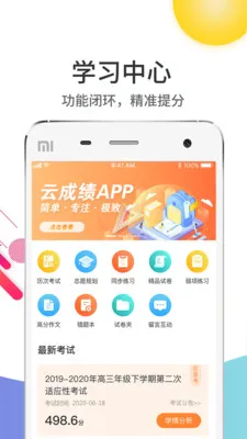 �Ƴɼ������ֻ���v5.7.6 ��Ѱ�